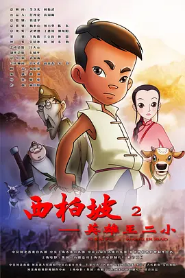 红心皇后2020