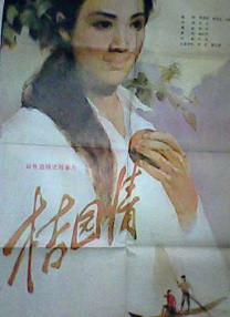 红心皇后2020